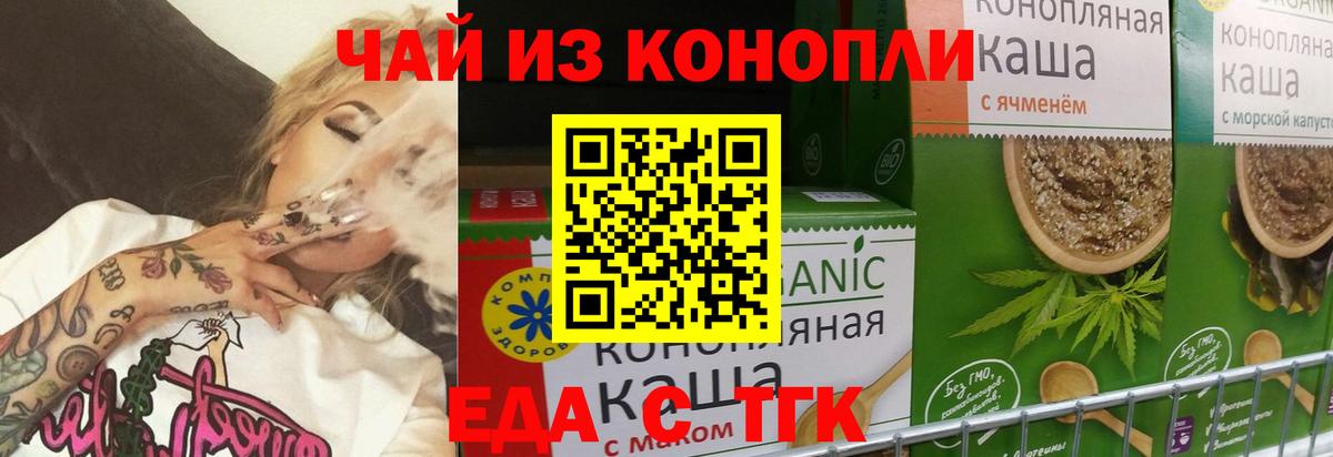 Экстази  ГАШ  COCAIN  Вход с VPN  Героин  Купить наркотики цена  Кушва  Бошки Шишки  МЕТАМФЕТАМИН  Меф кристаллы 