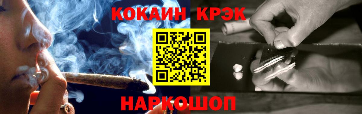 КОКАИН 98% Кушва
