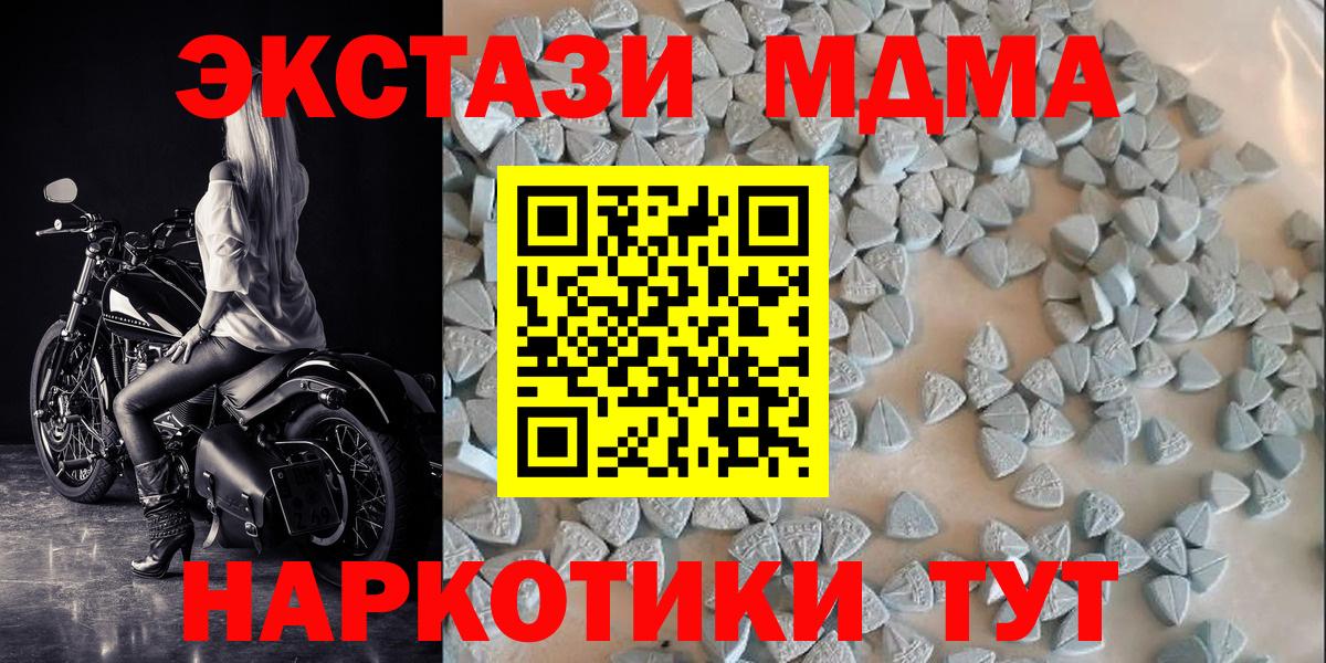 darknet Telegram  магазин продажи   Вход с VPN  ЭКСТАЗИ бентли  Кушва 
