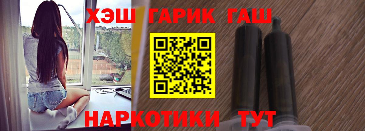 Кушва  ГАШИШ Cannabis  Гашиш  Вход с VPN  Гашиш Premium 