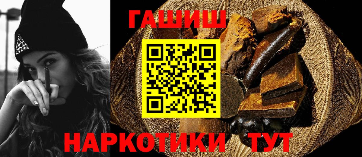 ГАШ 40% ТГК Кушва