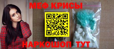 MESCALINE Изобильный