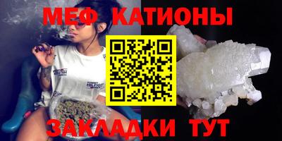 MESCALINE Изобильный