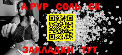 альфа пвп Ирбит