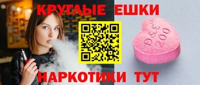 MESCALINE Изобильный