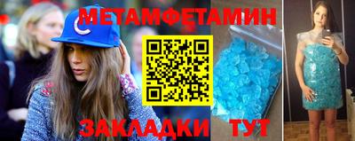 круглые Ипатово