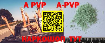 круглые Ипатово