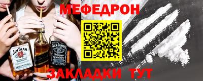 MESCALINE Изобильный