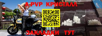 эйфоретик Тулун