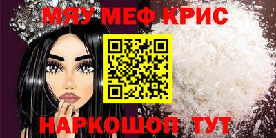 альфа пвп Ирбит