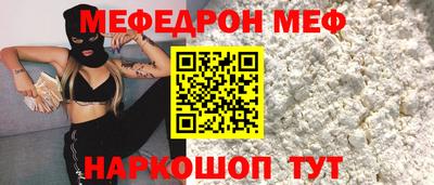 альфа пвп Ирбит