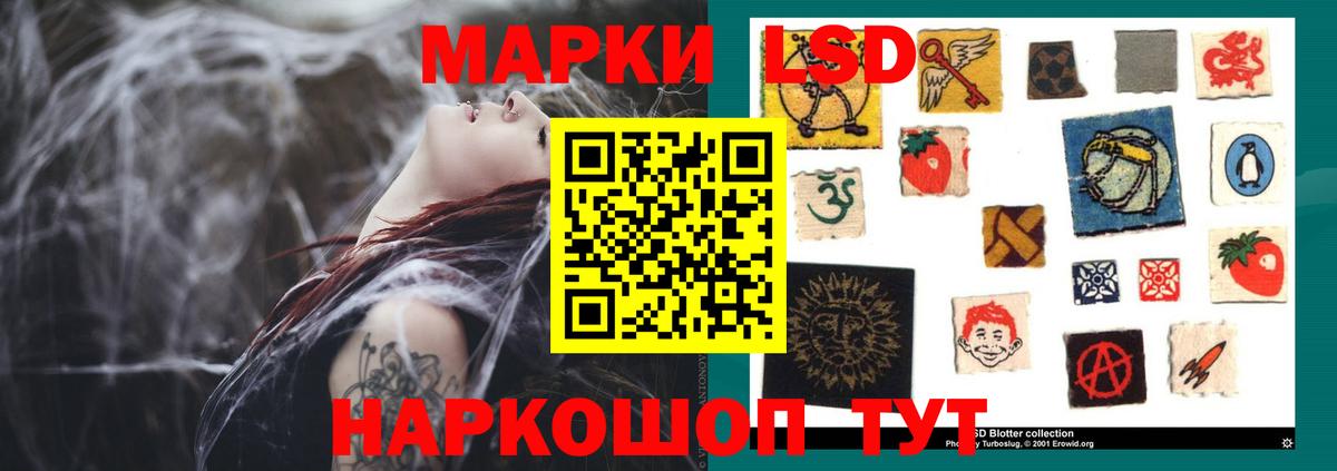 ЛСД экстази ecstasy Кушва