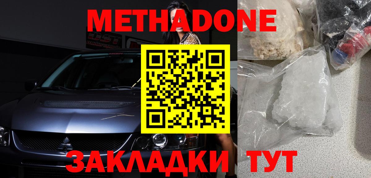 Амфетамин Кушва