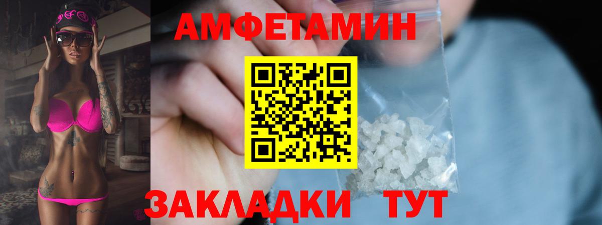 МЕТАМФЕТАМИН винт  Вход с VPN  Кушва  МЕТАМФЕТАМИН винт 