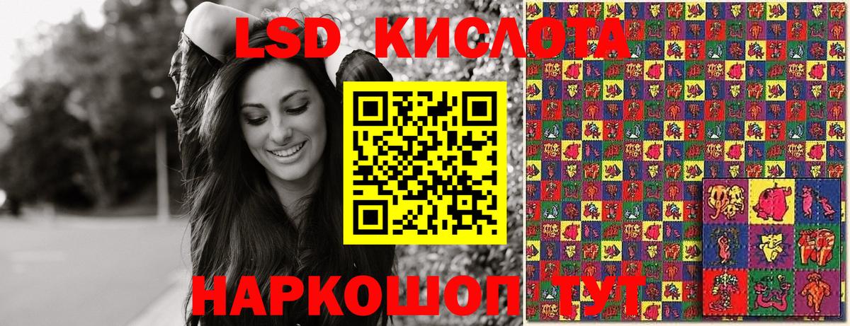 Кушва  Марки 25I-NBOMe 1,5мг  Вход с VPN  Марки 25I-NBOMe 1,5мг 