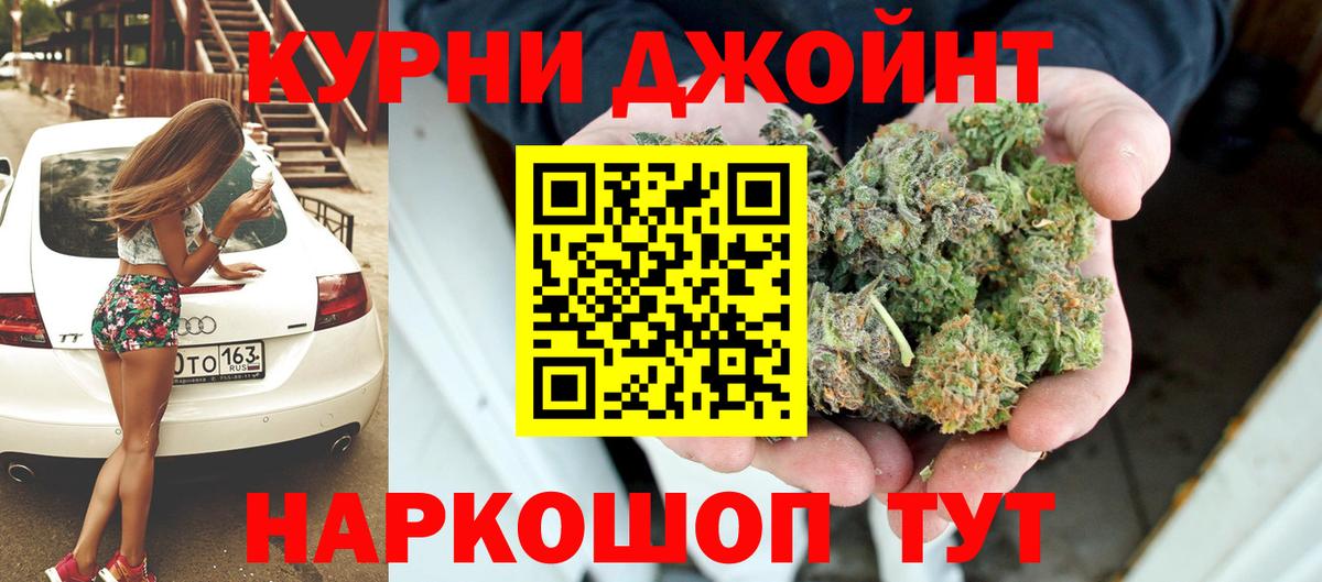 Бошки марихуана SATIVA & INDICA  Вход с VPN  Бошки марихуана THC 21%  Кушва  Канабис семена  Марихуана гибрид 