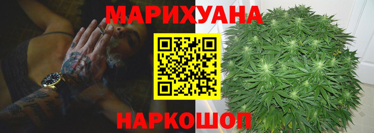 Бошки марихуана гибрид Кушва